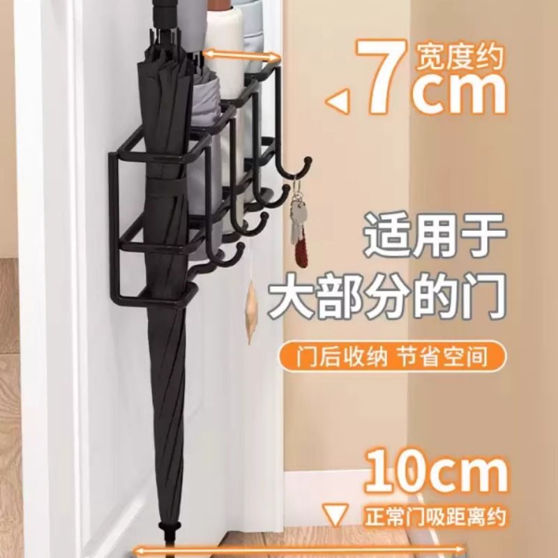 雨伞收纳架伞架入户门收纳挂钩放伞置物架神器家用门口壁挂式玄关 - 图0