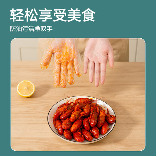 一次性手套食品级加厚TPE家用耐油耐磨耐高温厨房烘焙餐饮塑料抽 - 图1