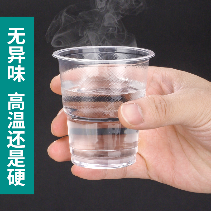 整箱批发1000只塑杯多规格一次性杯子水杯家用加厚商用小号大号杯