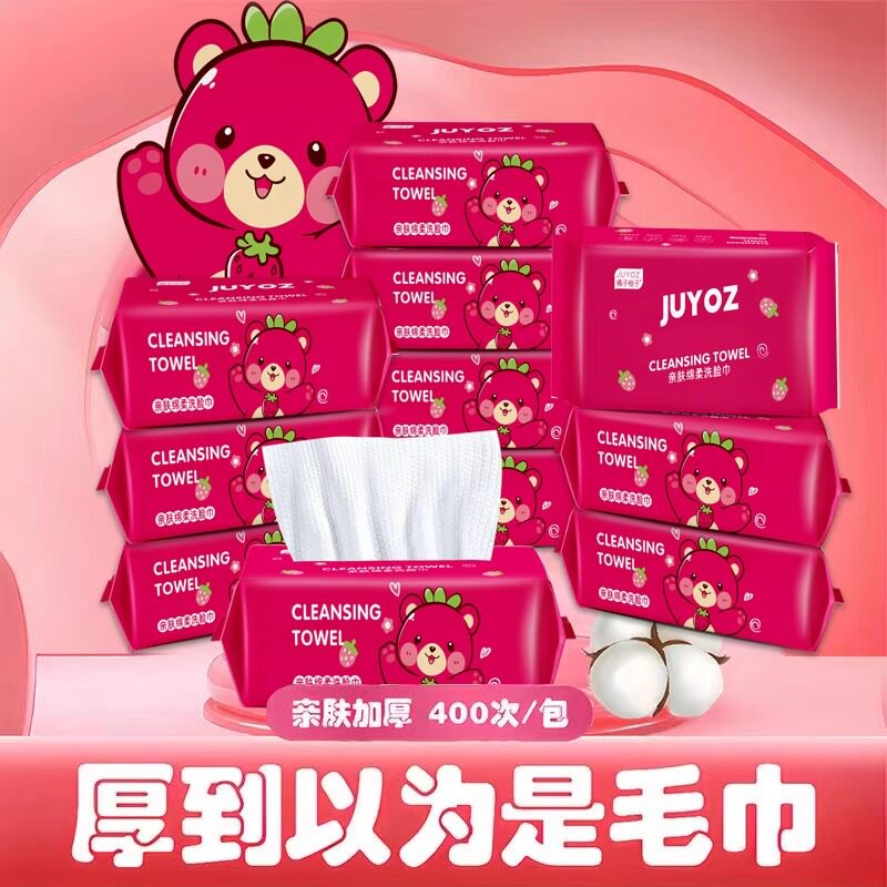 质量好的洗脸巾一次性纯植物棉医美专用擦鼻涕加厚擦脸棉柔洁面巾