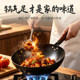 Authentic lightweight handmade iron pot official flagship old-fashioned household cooking pot non-stick pot round bottom uncoated Zhangqiu