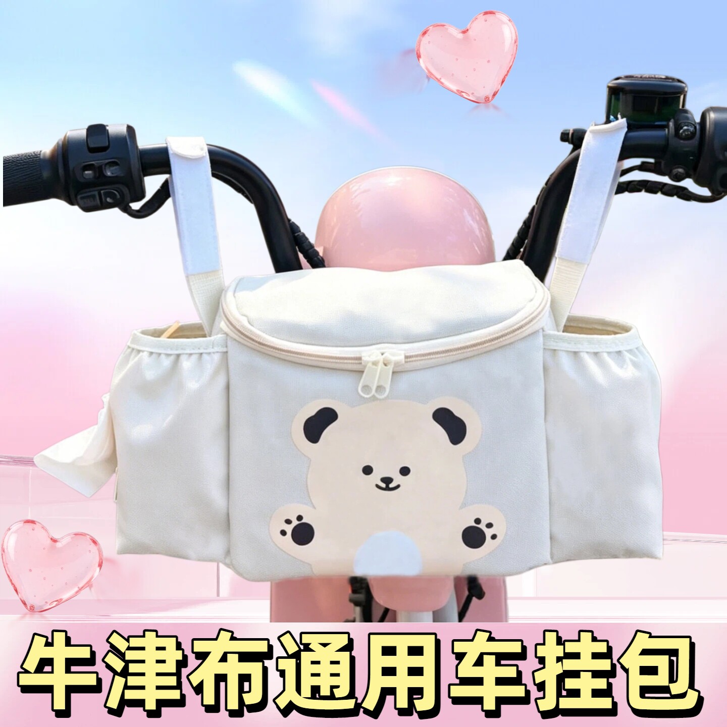 Electric vehicle front storage hanging bag multi-function cycling storage bag waterproof bag large capacity hanging bag mobile phone storage bag