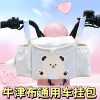 Electric vehicle front storage hanging bag multi-function cycling storage bag waterproof bag large capacity hanging bag mobile phone storage bag