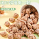 Jiuzhi Dried Green Plums 500g | Over 20,000 additional purchases