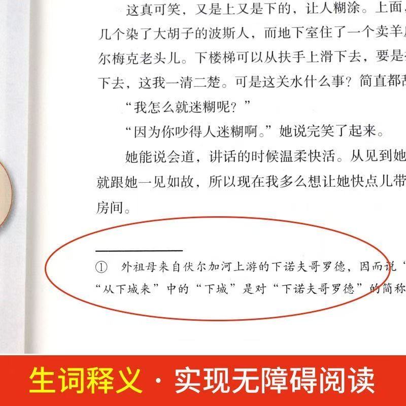 商品详情图片