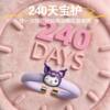 Plant essential oil bracelet for children outdoor portable mosquito repellent liquid anti-mosquito liquid baby cartoon bracelet toy luminous