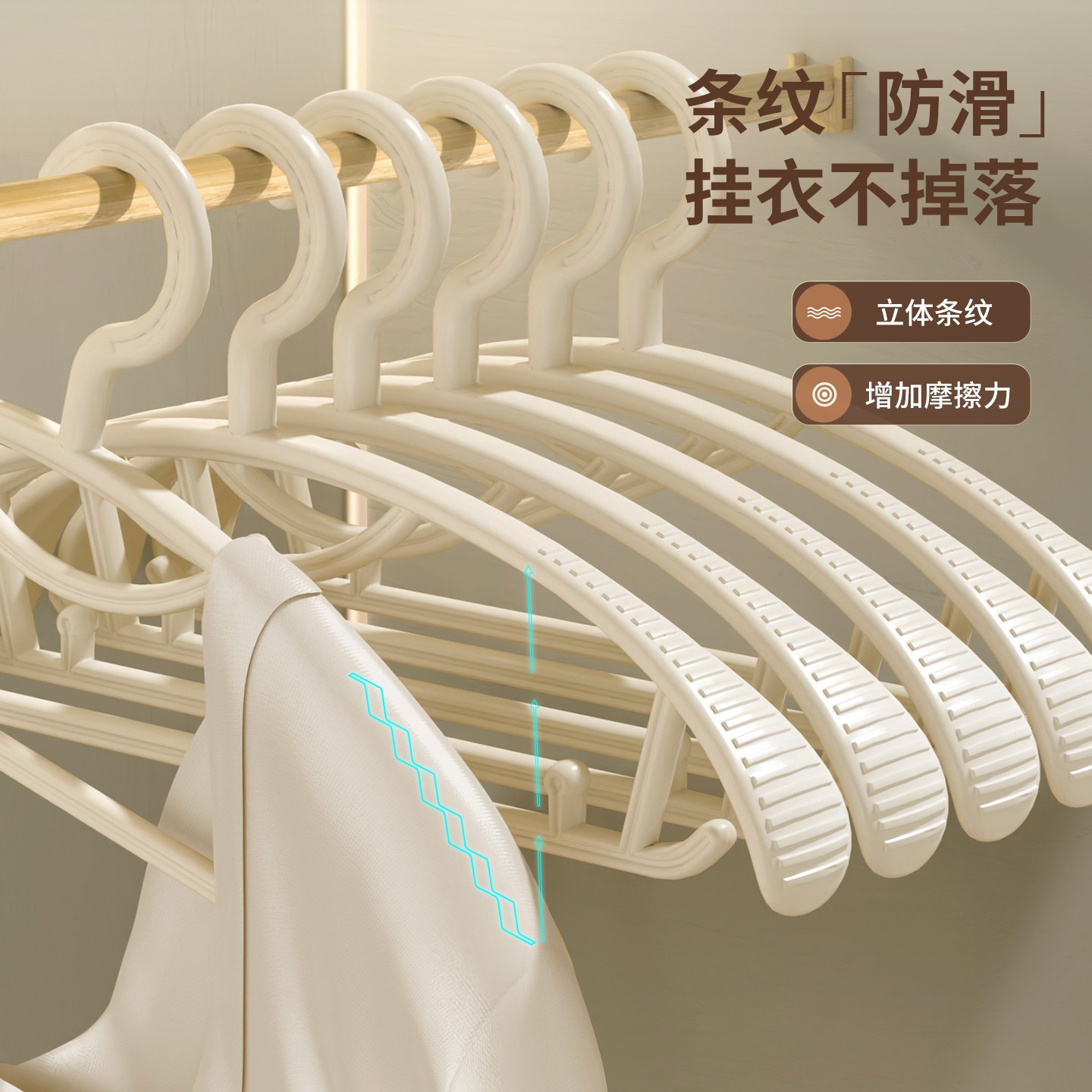衣架无痕家用晾衣服撑子防肩角滑挂晒衣撑晾衣架收纳宽肩学生宿舍 - 图1