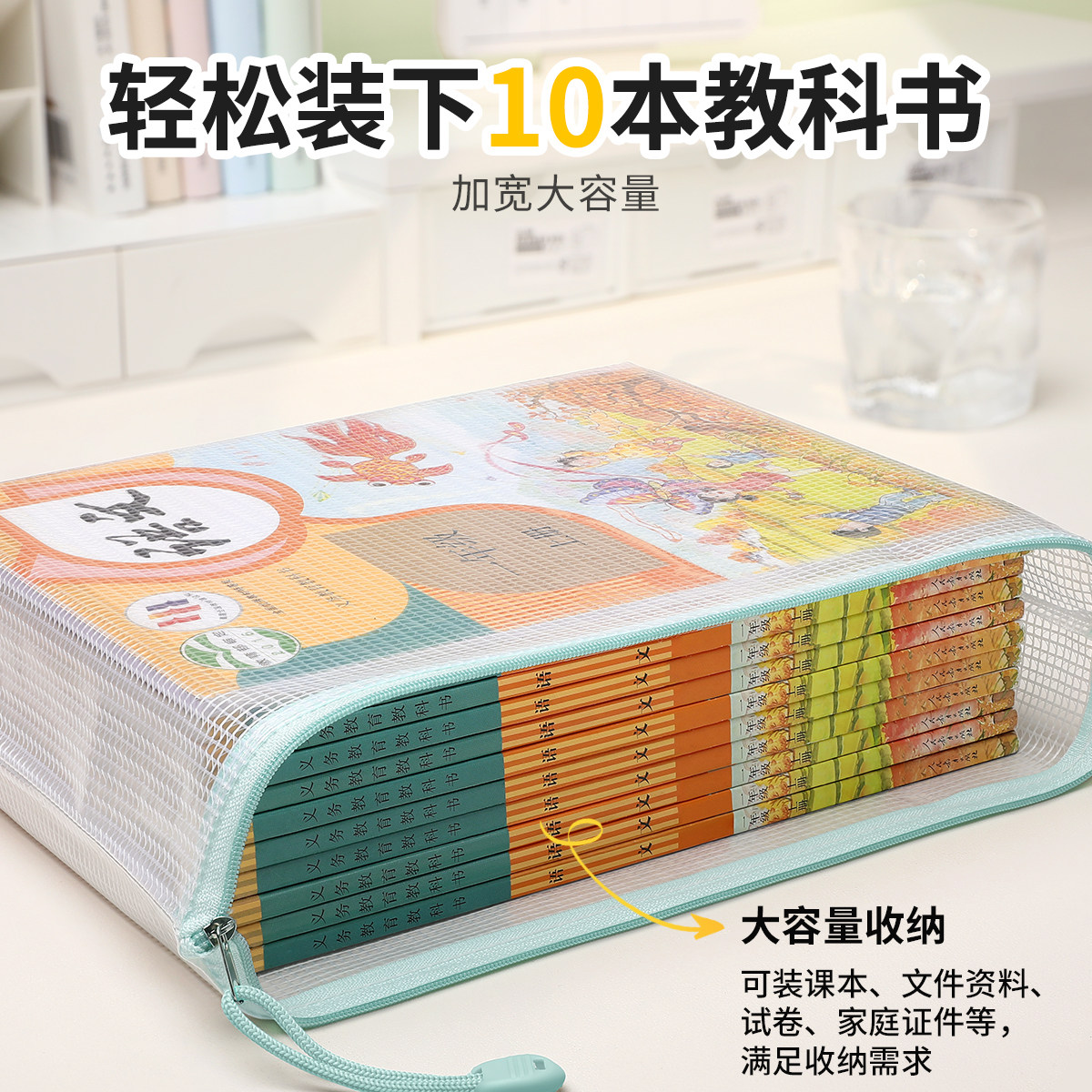 A4文件袋拉链式透明防水试卷资料收纳袋网格初中生专用塑料档案袋小学生学科科目分类书袋学习文具大容量整理,淘宝优惠券,粉丝福利购,淘宝优惠卷