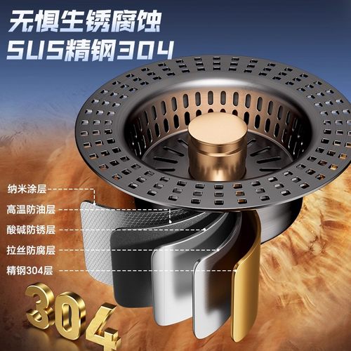 不锈钢厨房水槽过滤网按压式弹跳芯下水器水池通用款洗菜盆漏水塞 - 图3