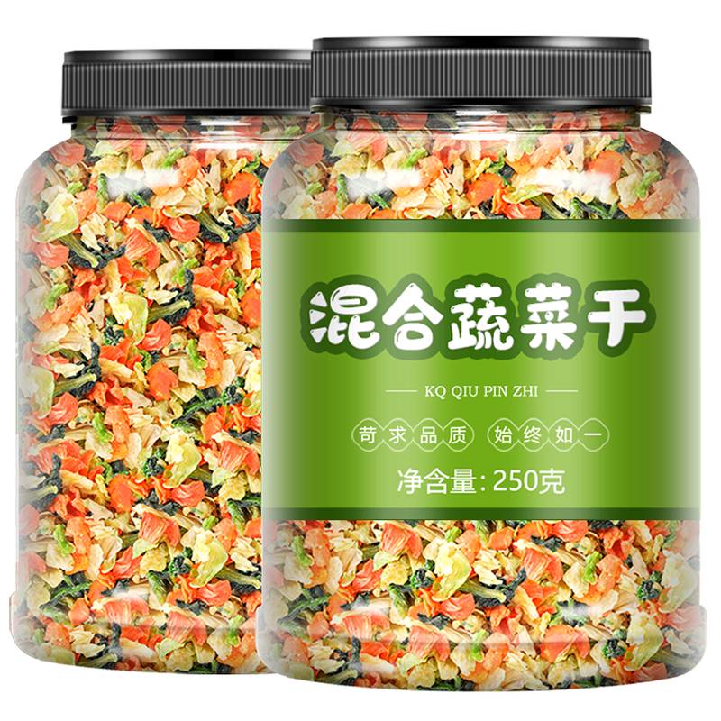 脱水蔬菜包混合蔬菜干蔬菜免煮高丽菜青菜梗葱花萝卜干货泡面伴侣-图3