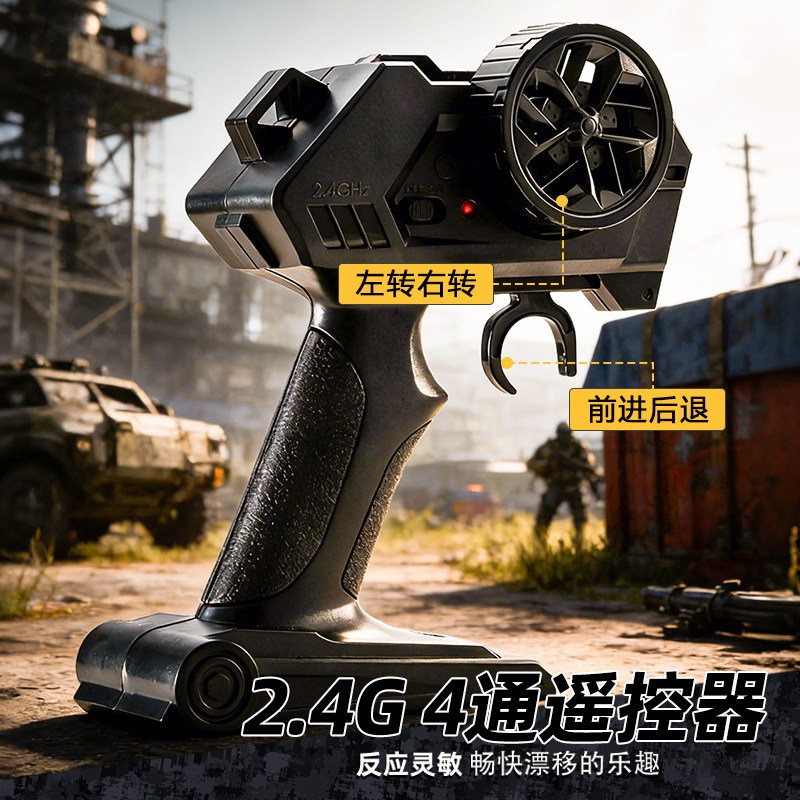 和平精英蹦蹦四驱越野赛车儿童电动遥控车大马力玩具越野车高速,淘宝优惠券,粉丝福利购,淘宝优惠卷