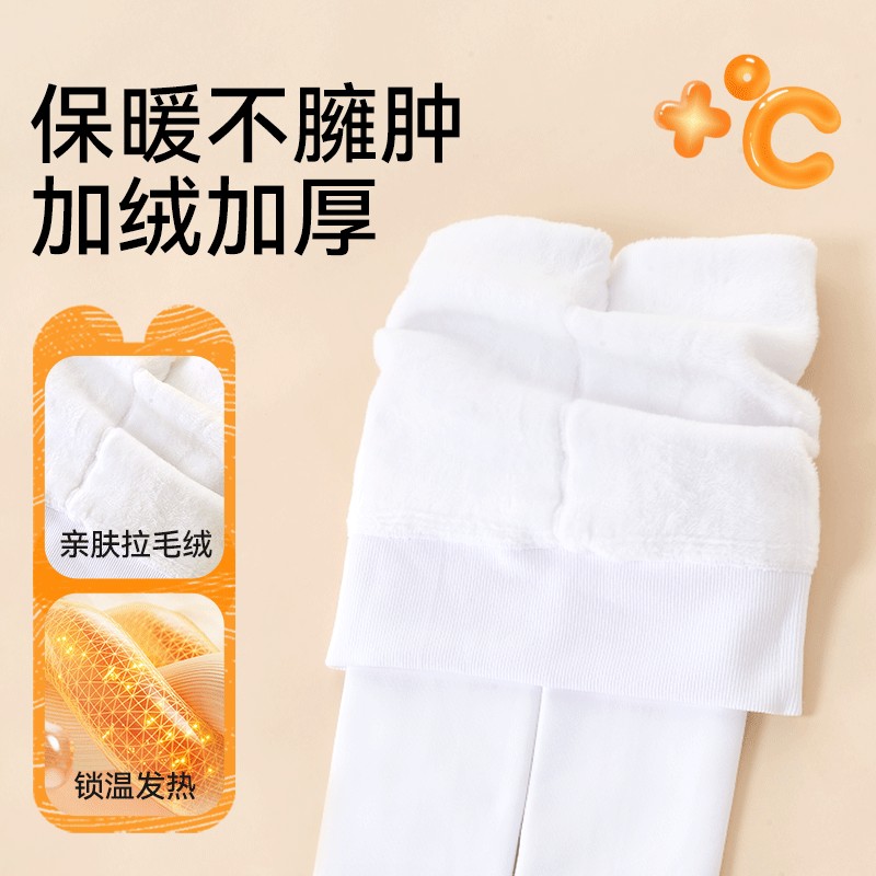 加绒加厚儿童连裤袜舞蹈袜秋冬跳舞打底裤白色打底袜春秋女童薄绒 - 图1