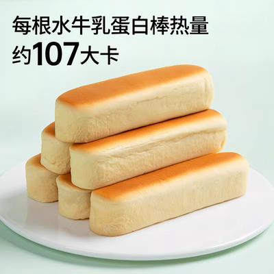 水牛乳蛋白棒面包整箱独立包装