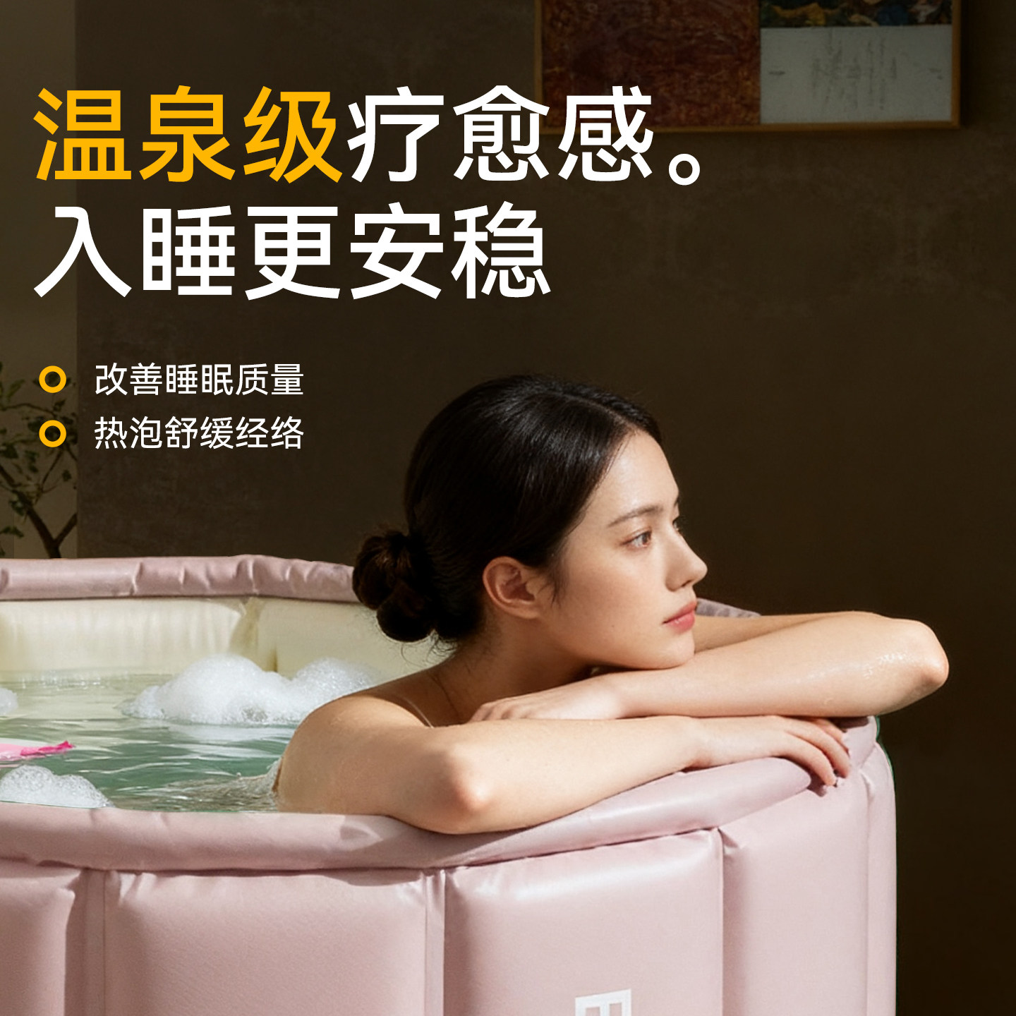 泡澡桶大人折叠洗澡桶家用儿童成人专用浴缸泡浴桶可坐沐浴盆瑶浴,淘宝优惠券,粉丝福利购,淘宝优惠卷