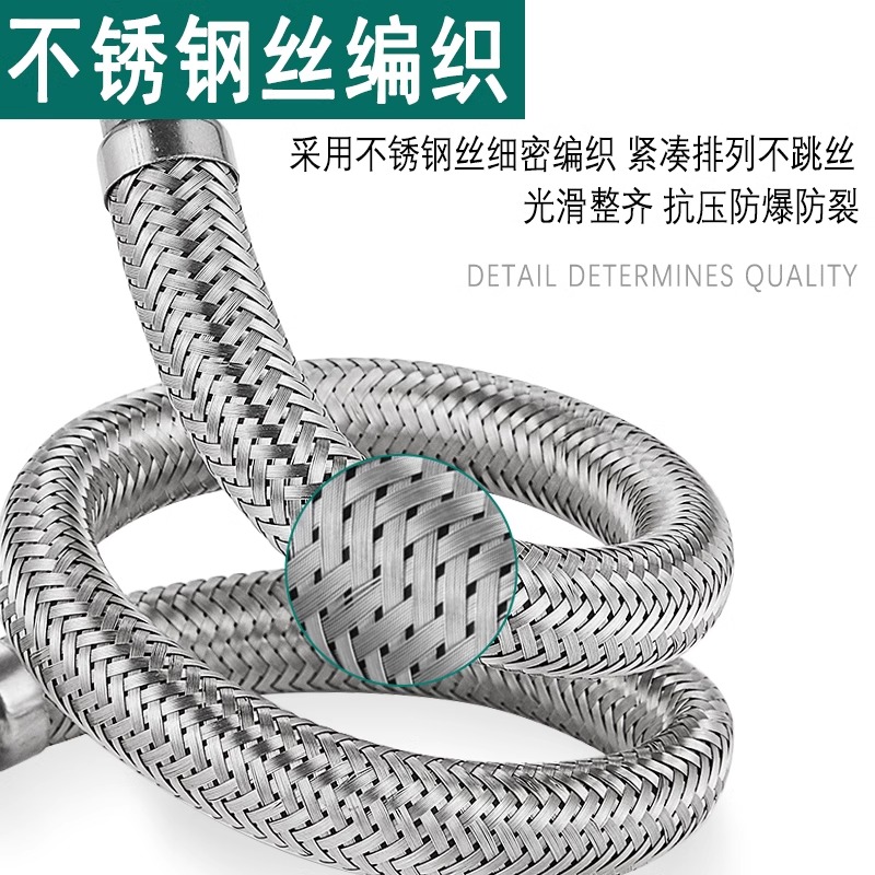 304不锈钢金属编织冷热进水软管水管家用马桶连接管对接管4分防爆 - 图3