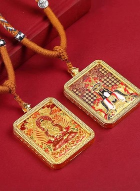 匠心手绘浮雕唐卡本命佛龙五爷五台山八大守护神立体生肖双面黄铜