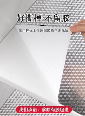 橱柜防油防潮贴纸防水铝箔厨房灶台锡纸自粘墙纸耐高温防火台面