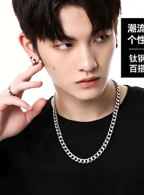 欧美古巴链子项链hiphop男女潮流嘻哈夸张钛钢百搭不掉色高街粗款
