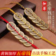 Brass Five Emperors Money door-to-door thickened pendant red and yellow rope