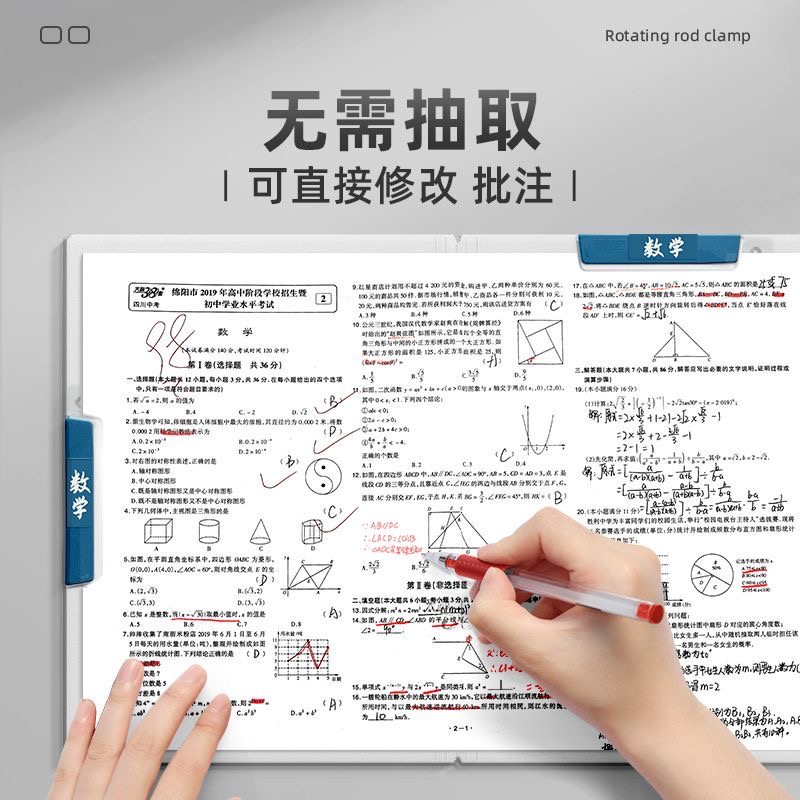 A3双拉杆试卷夹文件夹学生专用卷子收纳整理神器a4资料夹收纳袋旋转抽杆夹试卷整理夹初中生透明插页分类考试 - 图1