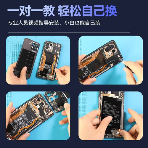 JnGinK适用魅族20电池20pro/16thplus/17/18x/21/pro7plus/16spro/18s原装魅蓝note9/mx6/x8/16xs/e2大容量5 - 图3