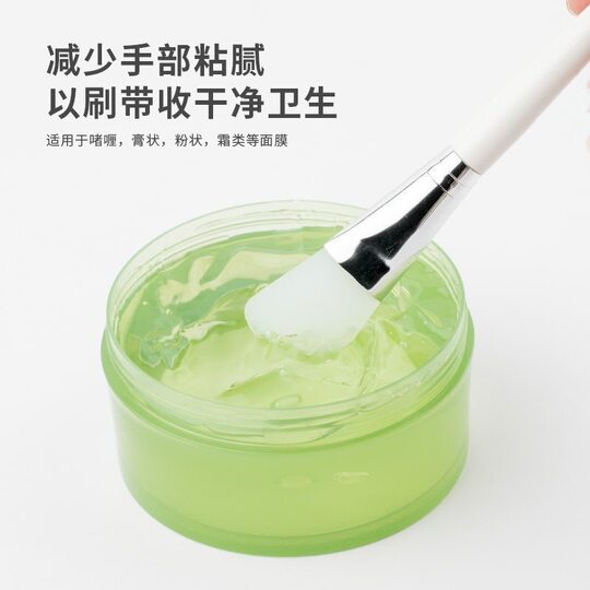 Silicone mask applicator brush for home beauty salons