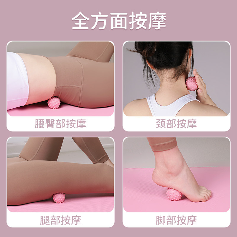 足底筋膜球按摩球腰背肌肉放松瑜伽肩颈腿膜健身足弓足底花生球,淘宝优惠券,粉丝福利购,淘宝优惠卷