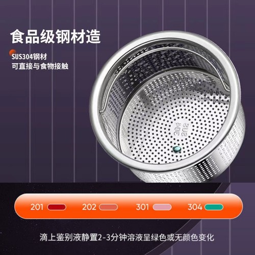 厨房洗菜盆洗碗水池水槽垃圾过滤网304不锈钢下水道防堵提笼滤网 - 图2