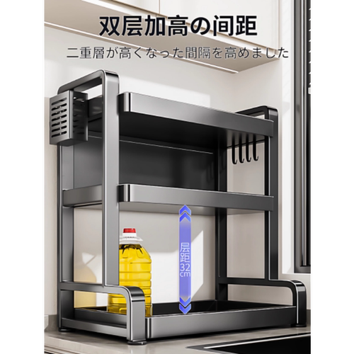 日本新款厨房刀架调料品置物架台面多功能油盐酱醋调味罐子收纳盒 - 图1