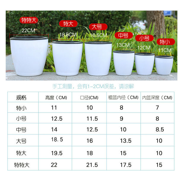 懒人花盆自动吸水养家用塑料透明水培君子兰绿萝专用盆栽特大号 - 图1