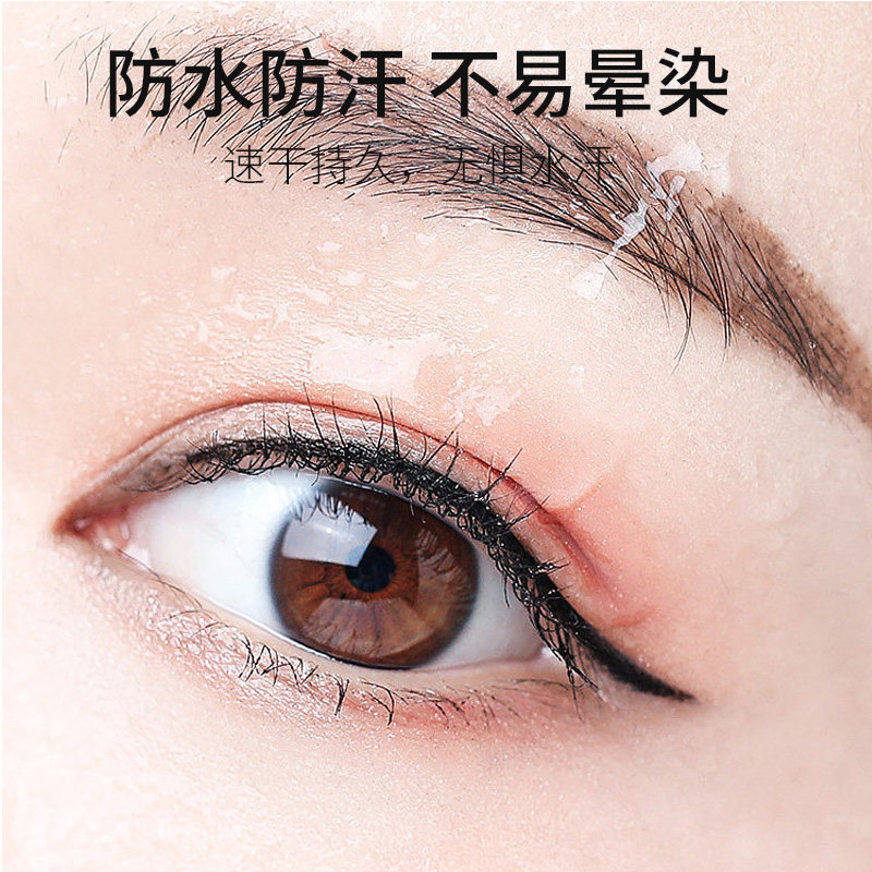 眼线笔持久不晕染速干防水防汗不脱妆不易晕染极细好用顺滑易画