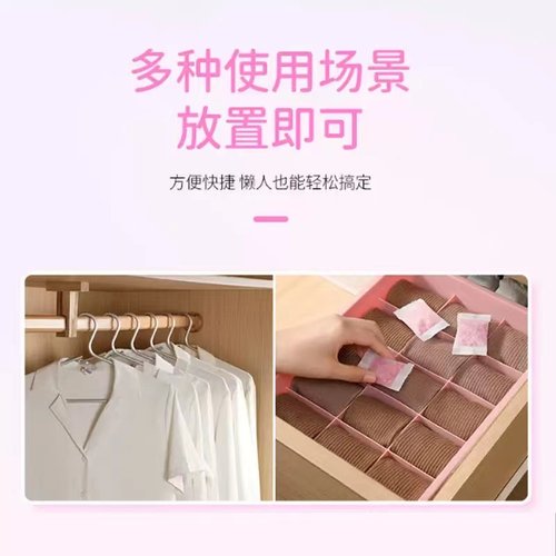 花香樟脑丸衣柜防霉防虫防蟑螂驱虫防潮除味香薰包留香球 - 图2