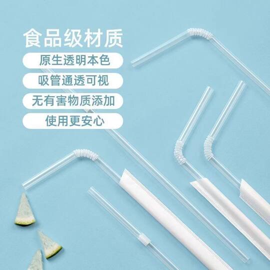 Food grade transparent straws individually packaged 200 pieces