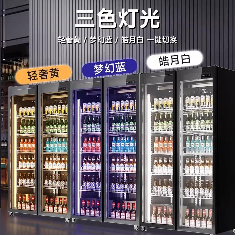 扬子风冷无霜啤酒饮料柜冷藏展示网红酒水柜冰柜商用冷柜酒吧冰箱,淘宝优惠券,粉丝福利购,淘宝优惠卷