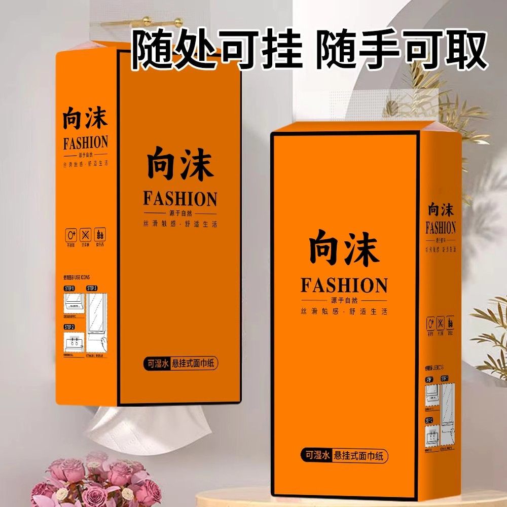 悬挂式抽纸纸巾擦手纸家用实惠装1000张整箱批挂式加厚婴儿面巾纸,淘宝优惠券,粉丝福利购,淘宝优惠卷