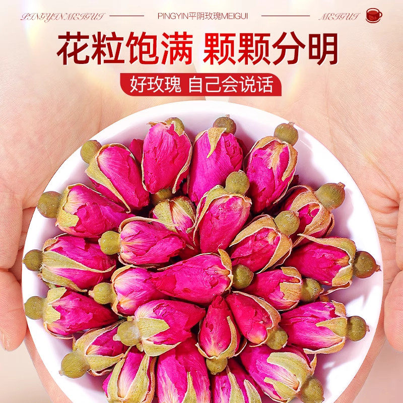 玫瑰花茶平阴干花泡茶干玫瑰花瓣食用重瓣玖瑰疏肝解郁理气中药材,淘宝优惠券,粉丝福利购,淘宝优惠卷