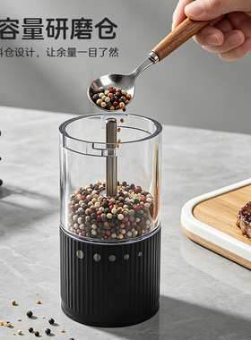 志高家用电动黑胡椒研磨器