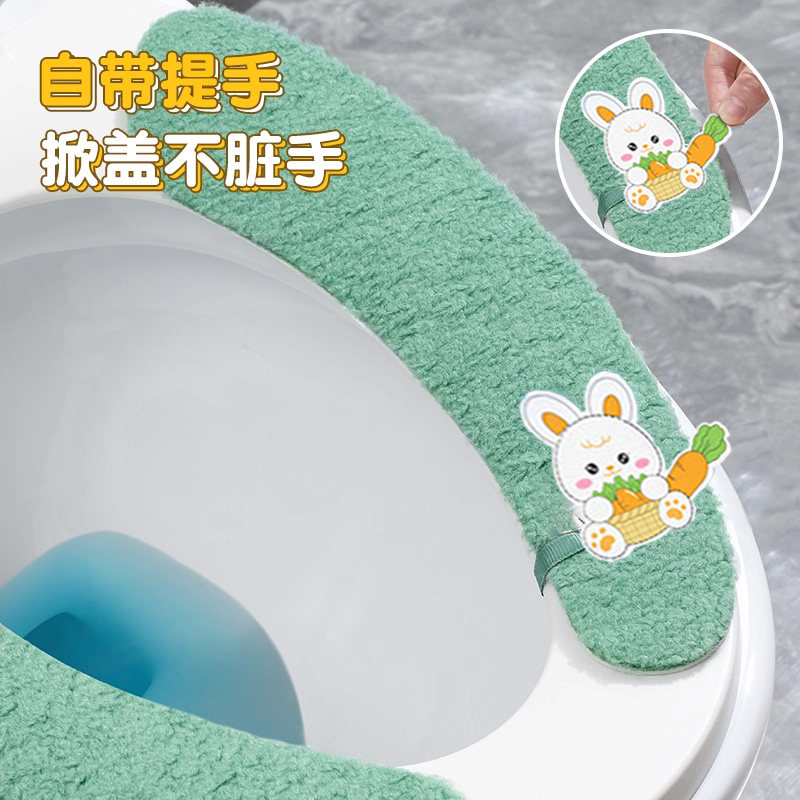 马桶垫秋冬季家用马桶贴粘贴式马桶垫子四季通用坐便器坐垫马桶圈,淘宝优惠券,粉丝福利购,淘宝优惠卷