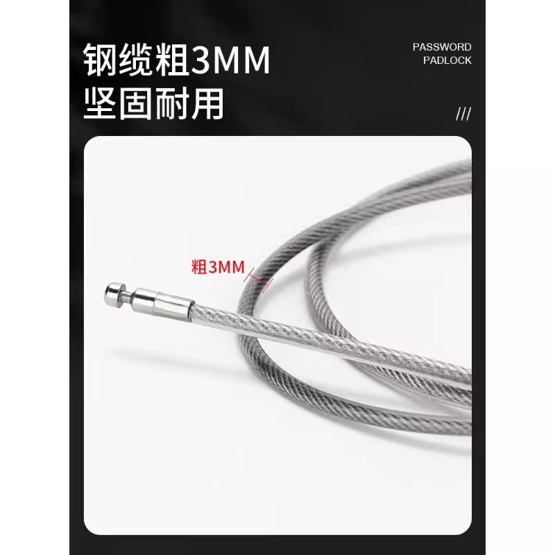 钢丝锁密码锁挂锁户外头盔锁行李箱绳锁家用防水防锈小型柜子锁头,淘宝优惠券,粉丝福利购,淘宝优惠卷