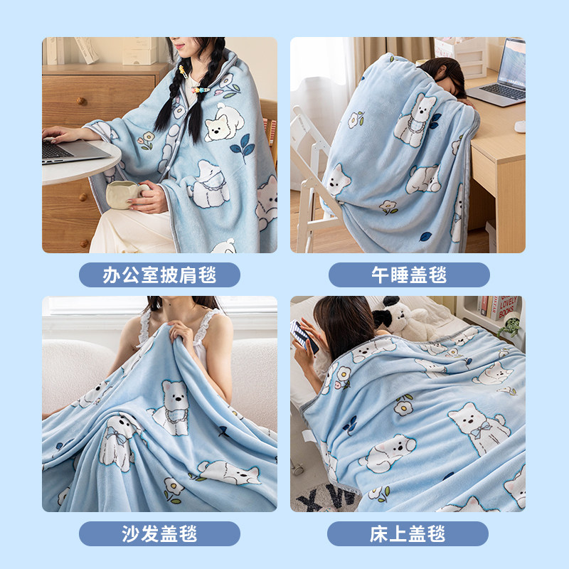 披肩毯四季空调毯盖毯沙发毯牛奶绒休闲毯儿童毯子毛毯午睡办公室,淘宝优惠券,粉丝福利购,淘宝优惠卷