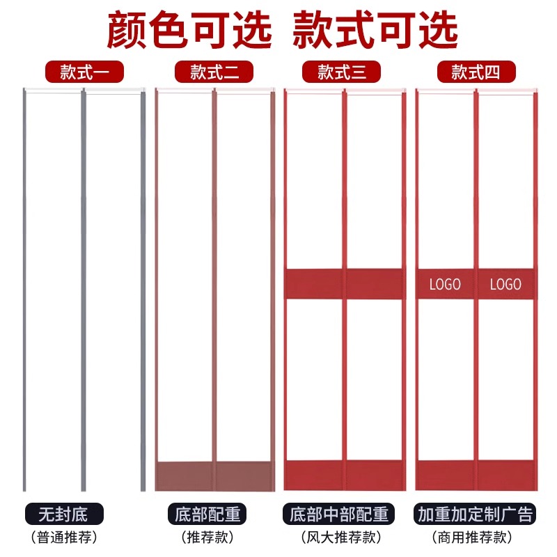 透明空调门帘店铺商用夏季免打孔挡风磁吸塑料pvc软隔断帘子自吸 - 图2