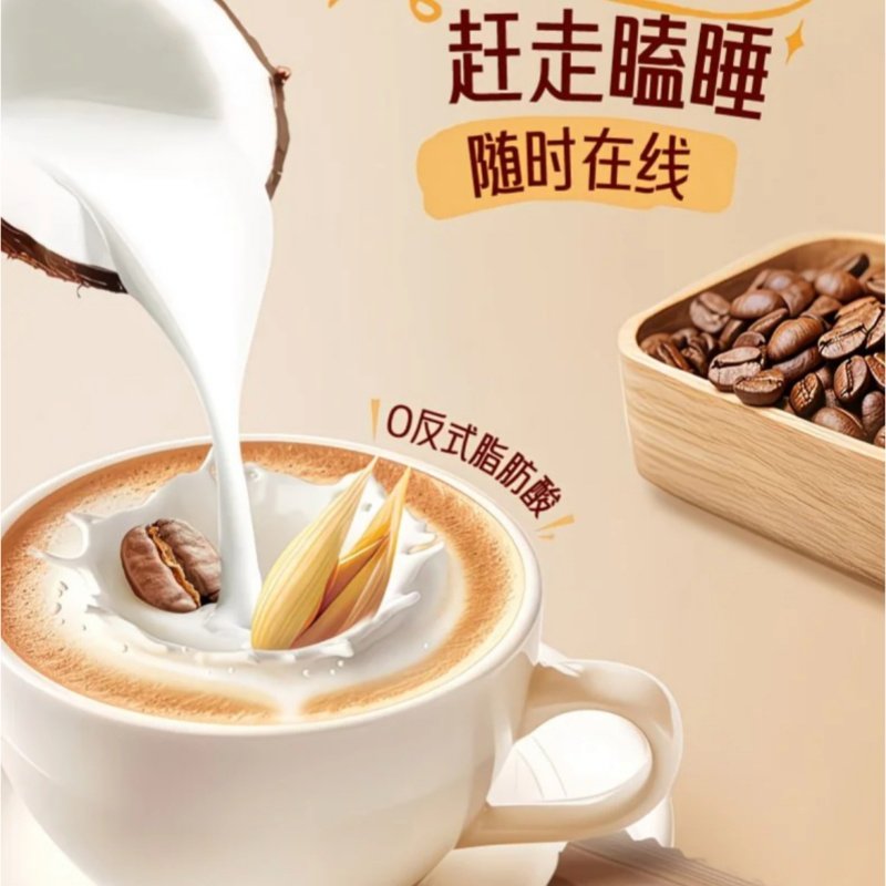 西麦小仙女散称复合燕麦片冲泡营养美味健康早餐轻食饱腹代餐冲饮,淘宝优惠券,粉丝福利购,淘宝优惠卷