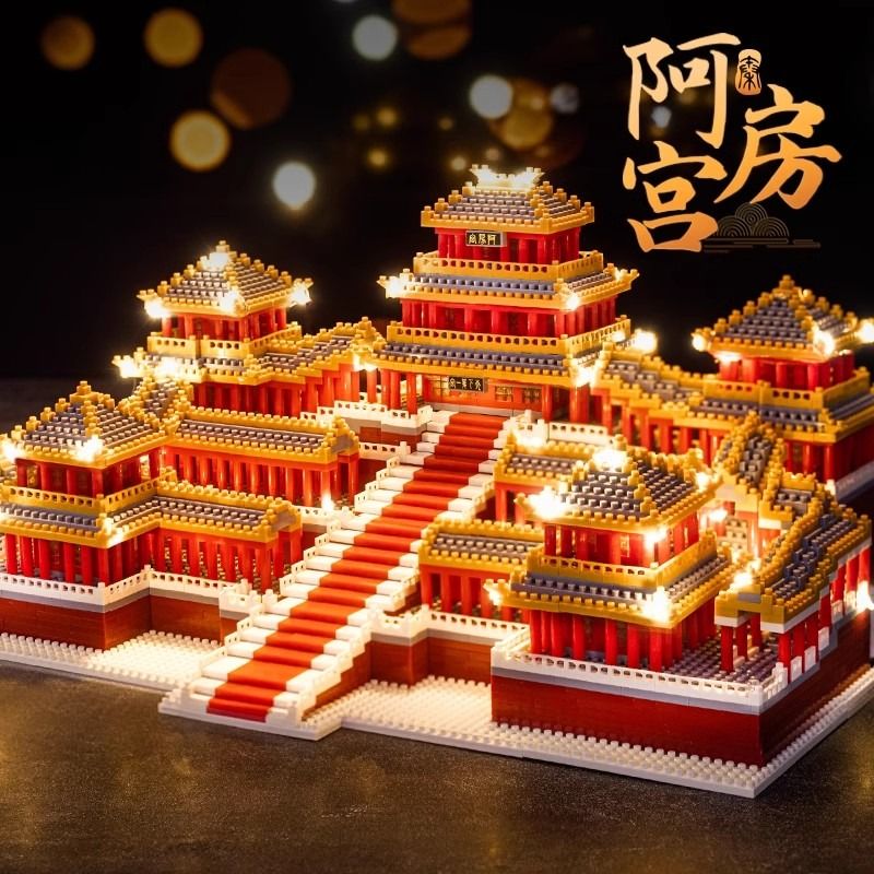 万里长城积木玩具益智拼装成年中国建筑天安门故宫男孩子生日礼物 - 图2