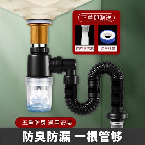 洗手盆下水管防臭芯防返臭神器洗脸盆面盆排水管配件下水道下水器 - 图1