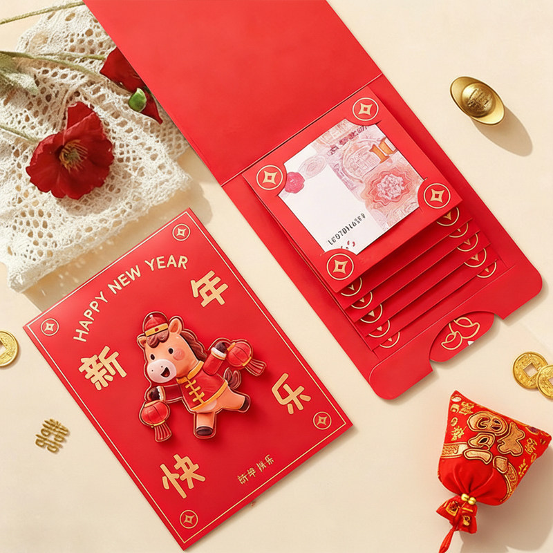 2026马年抽拉卡位红包袋个性创意春节过年儿童压岁钱袋好运利是封,淘宝优惠券,粉丝福利购,淘宝优惠卷