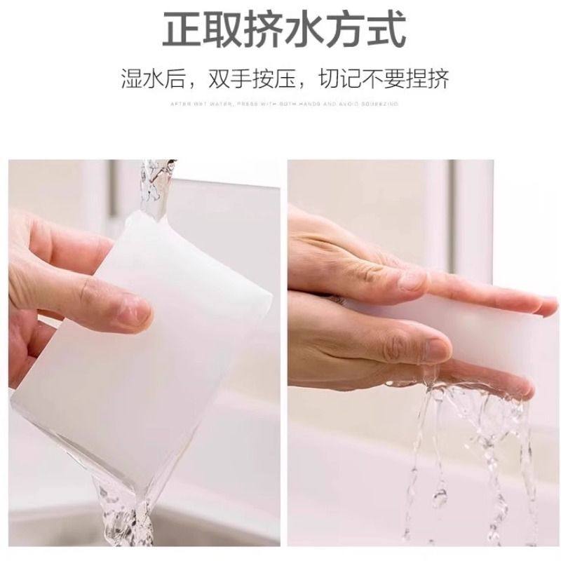 纳米海绵魔力擦去污神器魔术擦鞋厨房清洁棉茶杯海绵擦块洗碗擦鞋,淘宝优惠券,粉丝福利购,淘宝优惠卷
