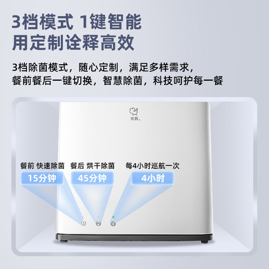 Turkey knife holder ultraviolet disinfection machine