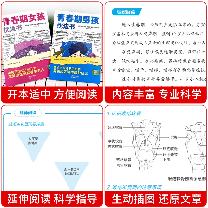 商品详情图片