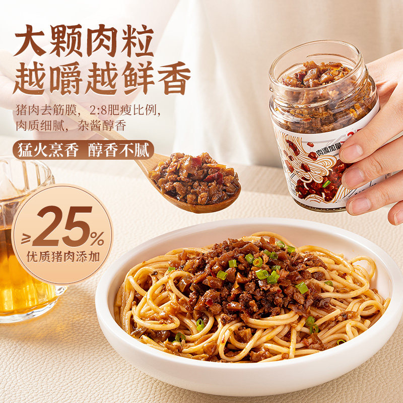 乌江肉末豇豆/老重庆杂酱138g*1瓶/2瓶下饭酱拌饭酱夹下饭拌面,淘宝优惠券,粉丝福利购,淘宝优惠卷
