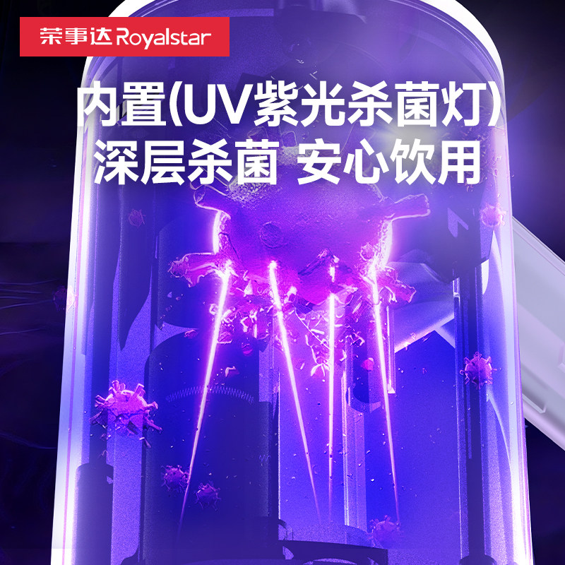 荣事达桶装水抽水器电动饮水机矿泉纯净水取水器自动上水吸压水泵,淘宝优惠券,粉丝福利购,淘宝优惠卷